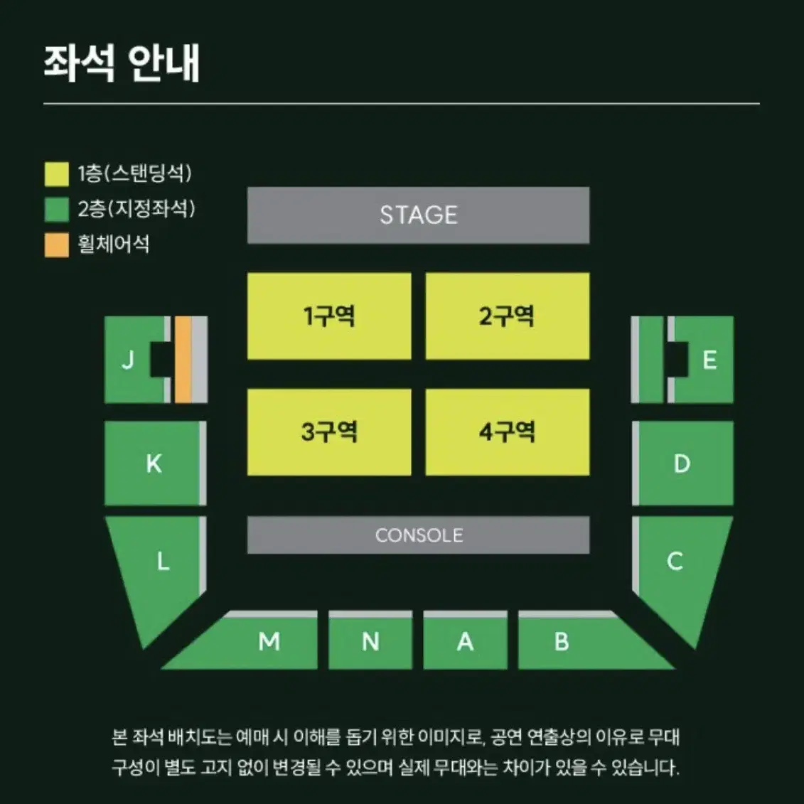 미세스 그린 애플 콘서트 청사과 일요일 2연석 지정석 판매