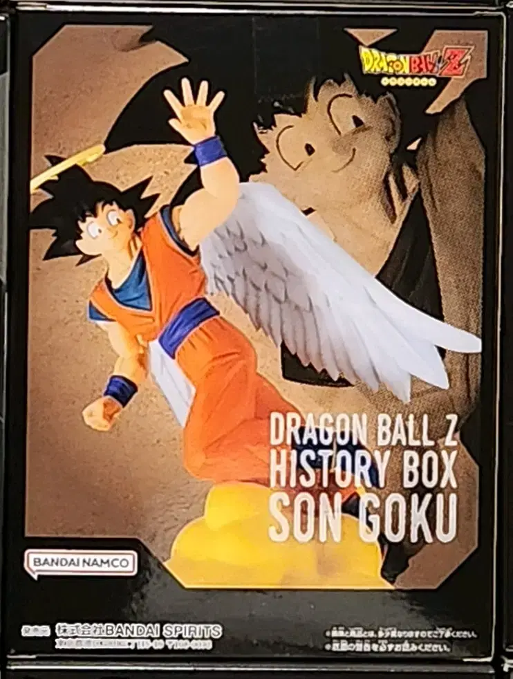 Domestic] Dragon Ball History Box Winged Angel Son Goku FiguresVahnFirst LotteryLast One