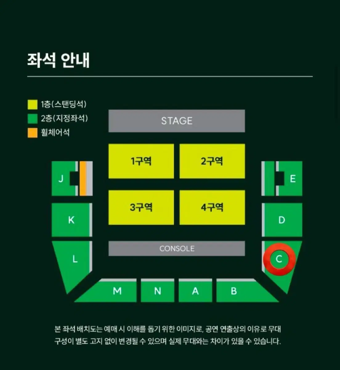 미세스 그린애플 내한 콘서트 2층 2연석