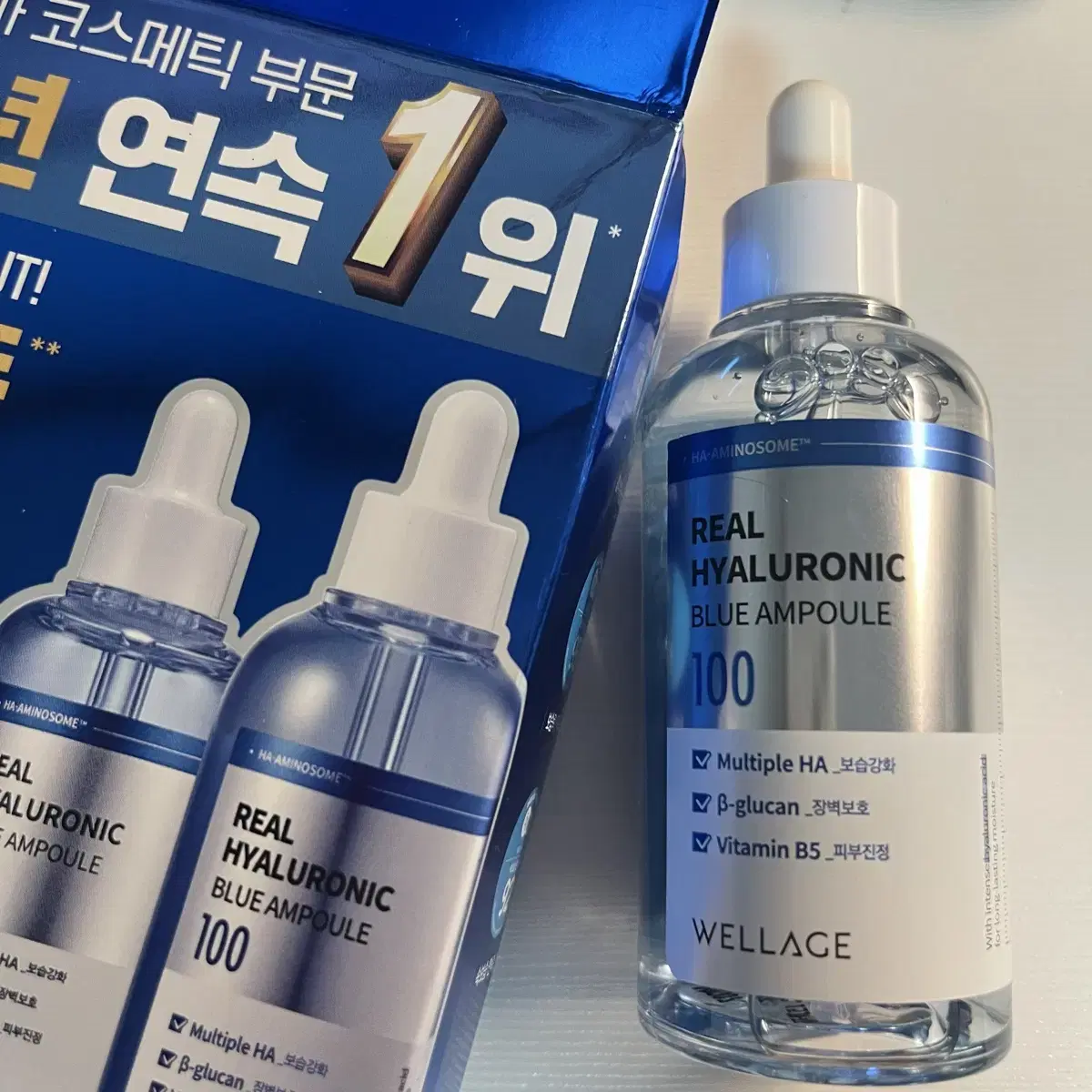 웰라쥬 앰플 75ml 새상품