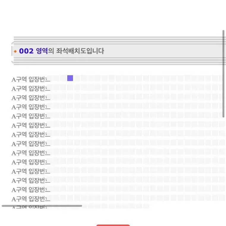 알렌워커 내한공연(12/14) VIP석 판매합니다