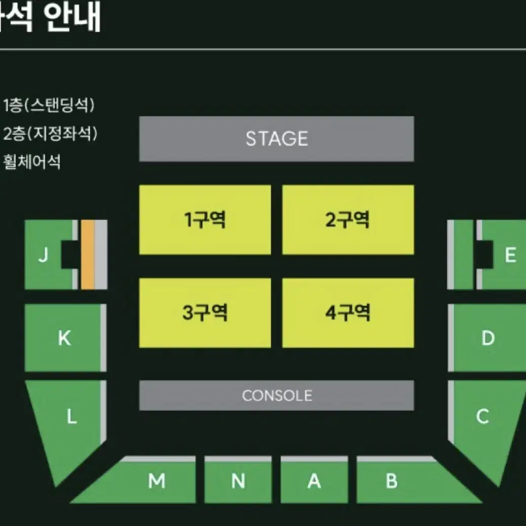 MGA 미세스 그린 애플 1층 1구역 13x 2석 판매(첫콘)