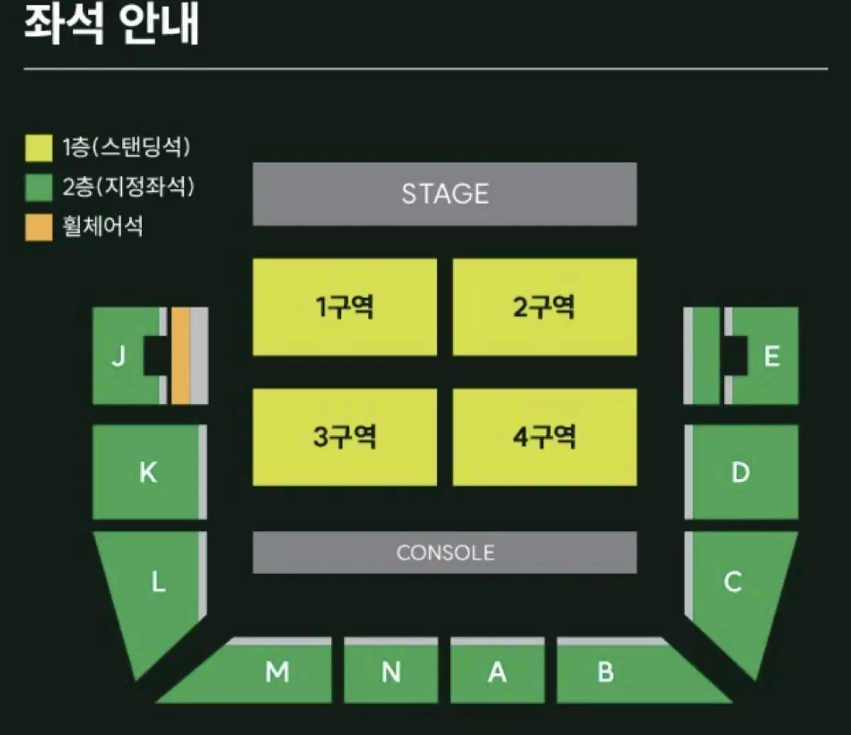 MGA 미세스 그린 애플 1층 1구역 13x 2석 판매(첫콘)