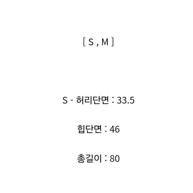 더솔트 h라인 스커트 - 연카키,S