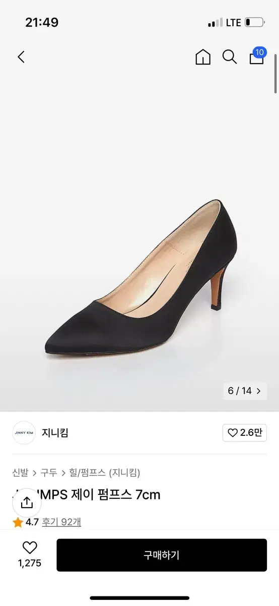 지니킴 제이 펌프스 하이힐7cm 블랙 새틴 색상