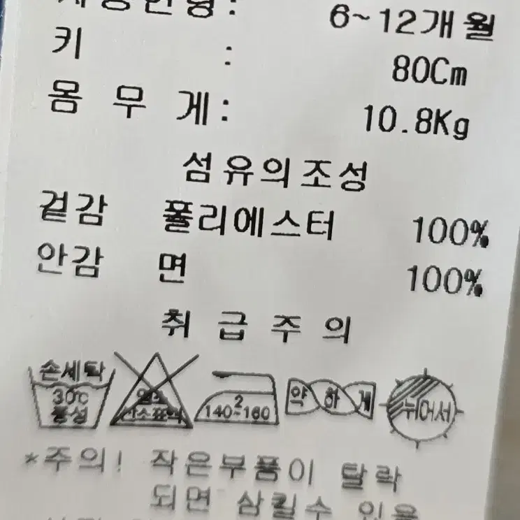 새상품 타티네쇼콜라 원피스조끼세트 80