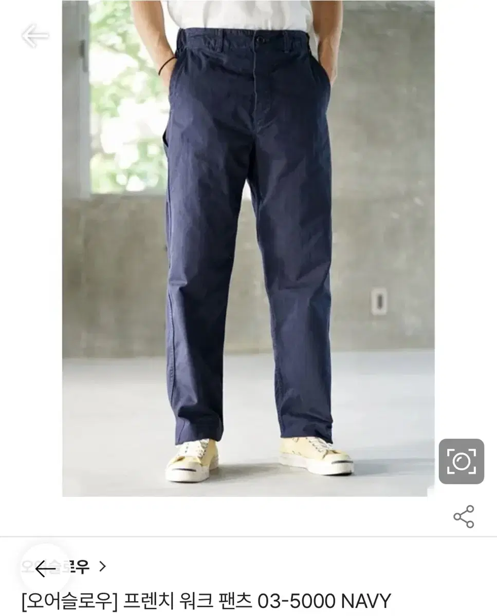 [New / Size 4] Oerslow French Walk Navy Pants