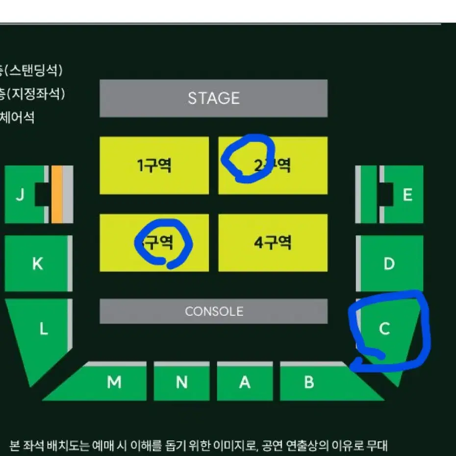 (2/15) 미세스그린애플 콘서트 스탠딩 좌석 단석 2연석 양도