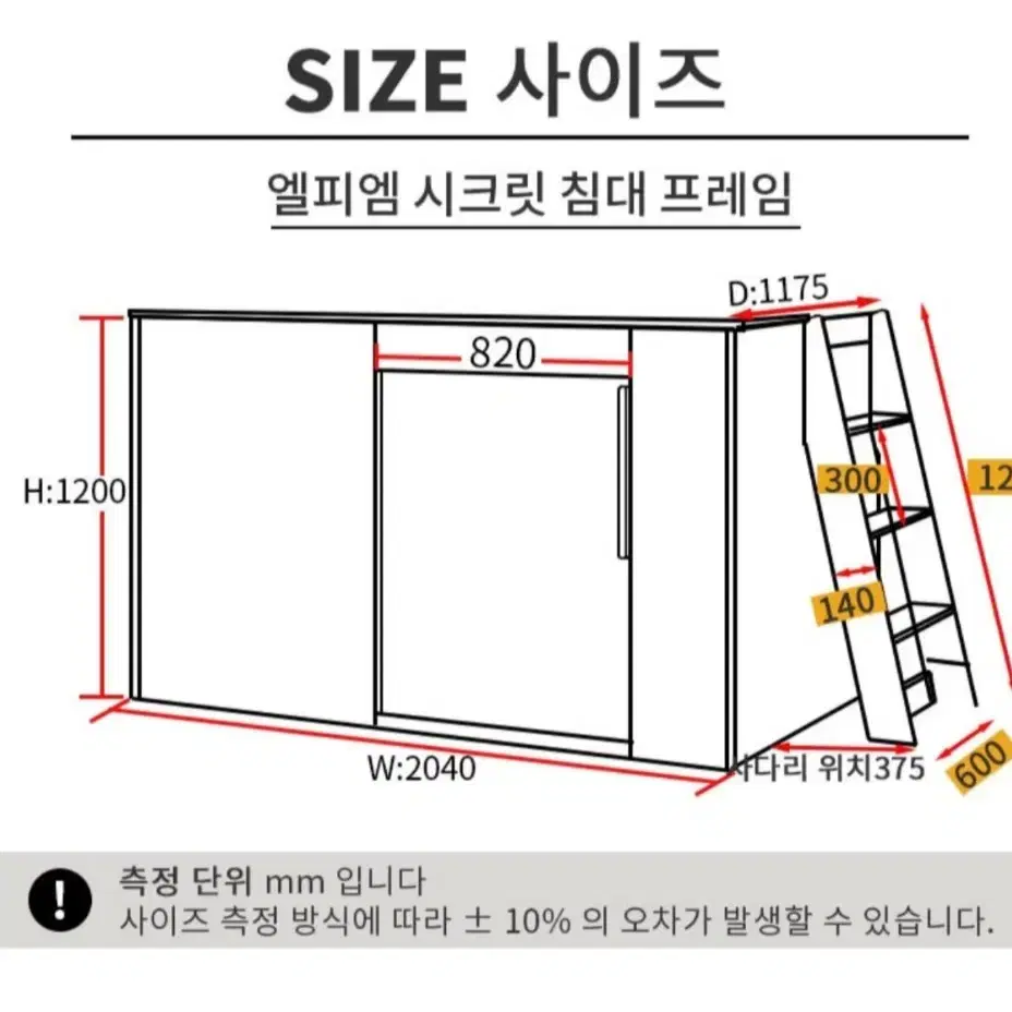 노래방 벙커침대 판매 미사용 침대