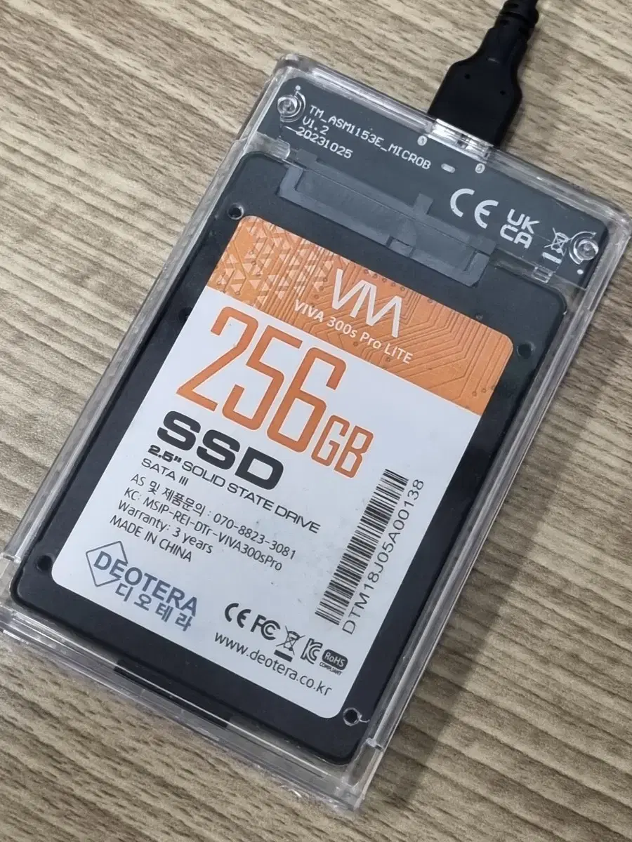 256G 외장 케이스 SSD USB 3.0