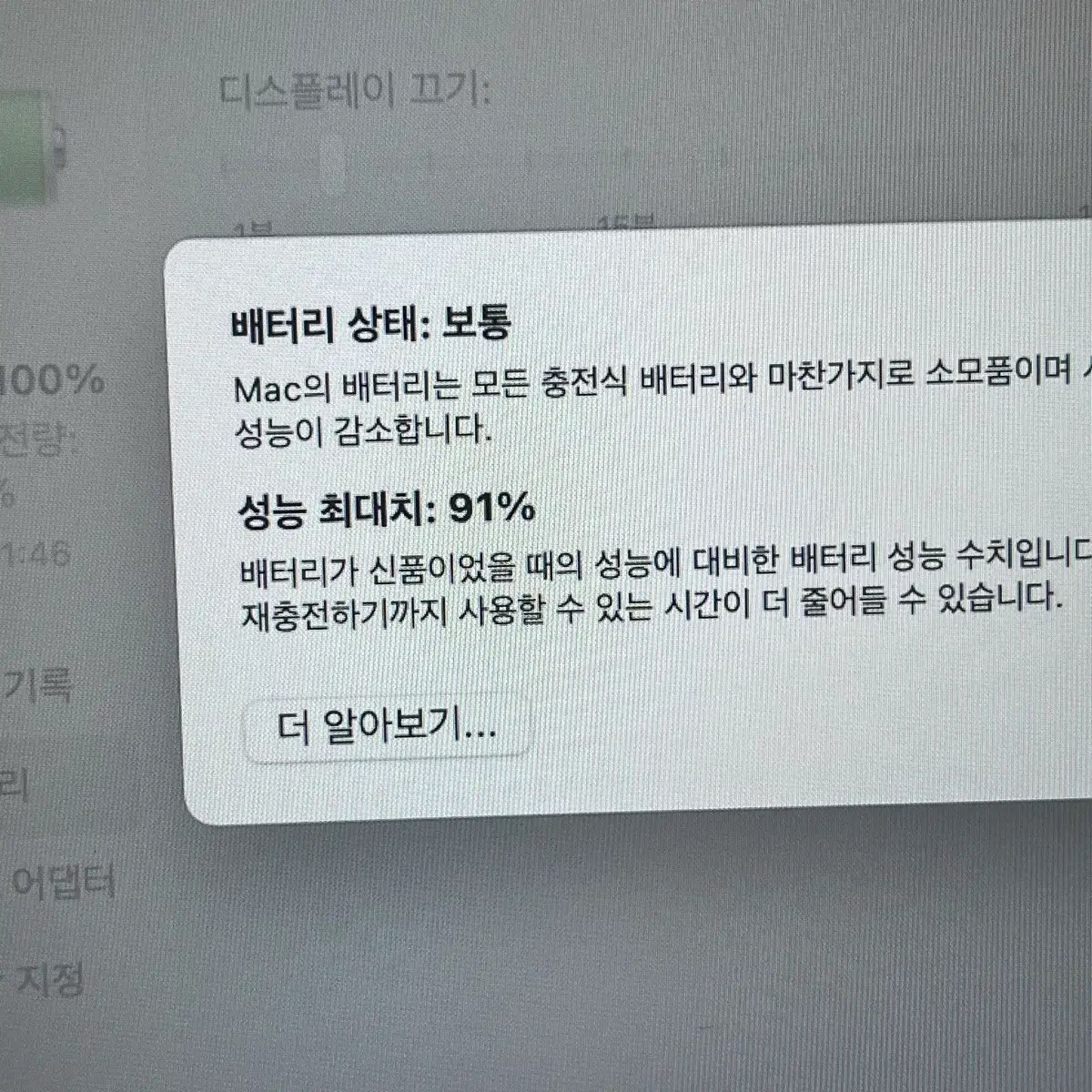 맥북 에어 m1 13인치