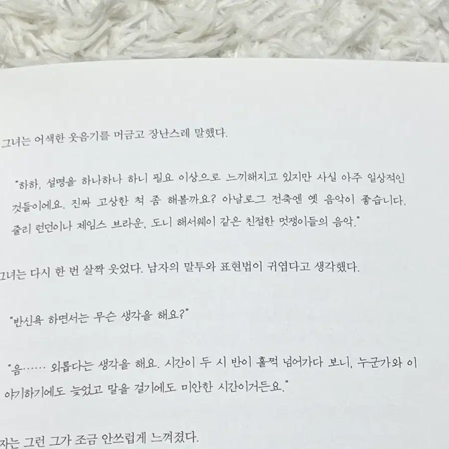 종현 산하엽 무료배송