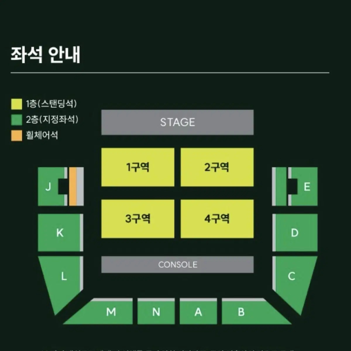 mga 미세스 그린애플 콘서트 티켓 양도 판매