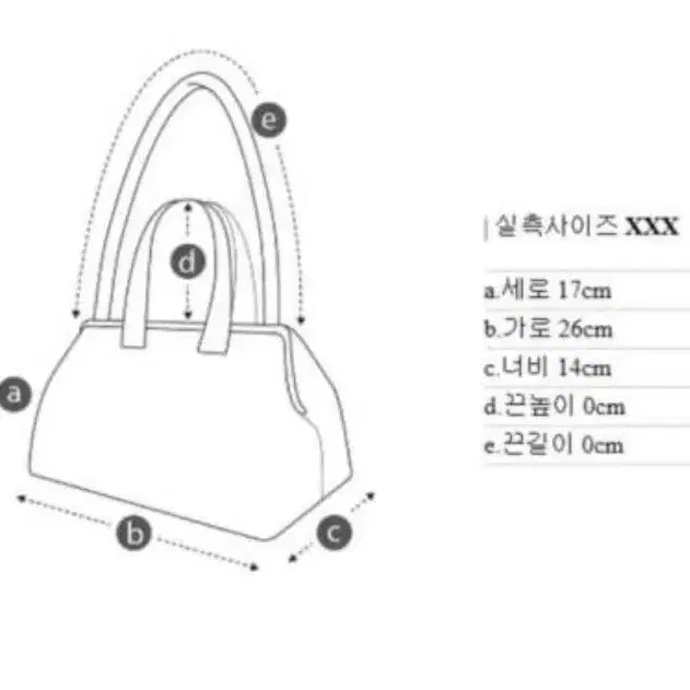 쿠론 콤비백 새상품