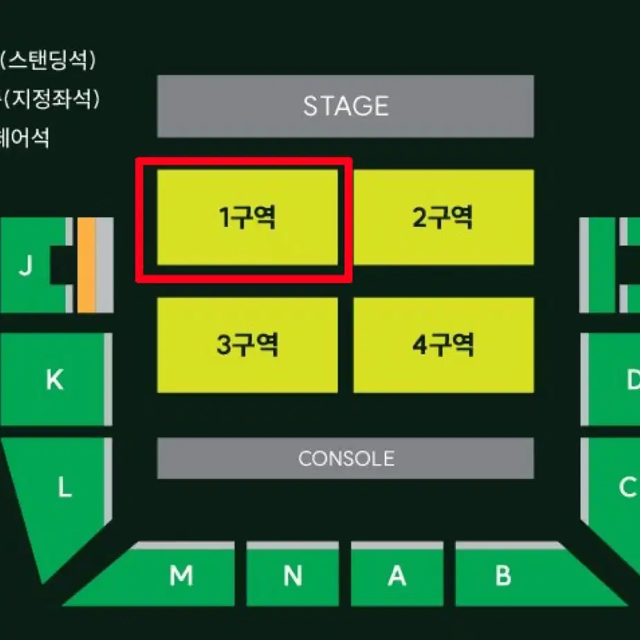 MGA 콘서트 미세스 그린애플 2연석 토요일