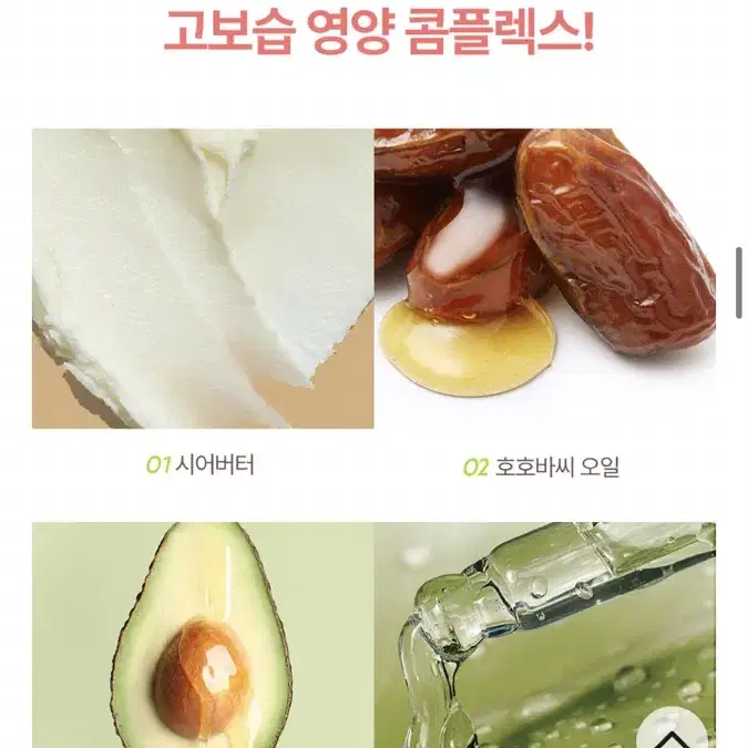 터치인솔 비건 쥬시플럼핑 립스틱 #루비