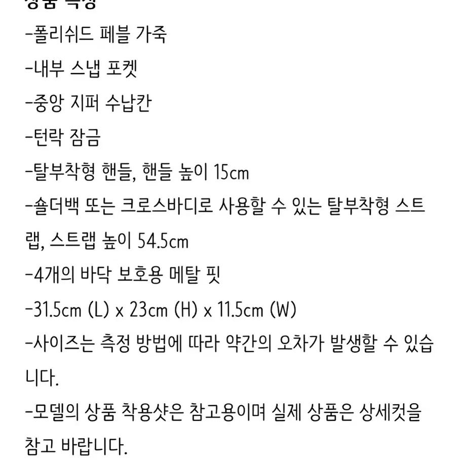 새상품: 코치 여성 가방