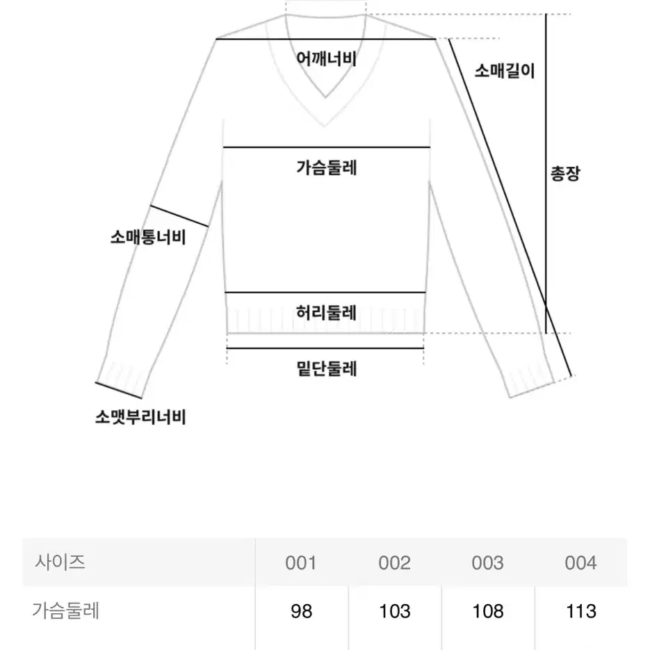 할리오브스코트랜드 니트