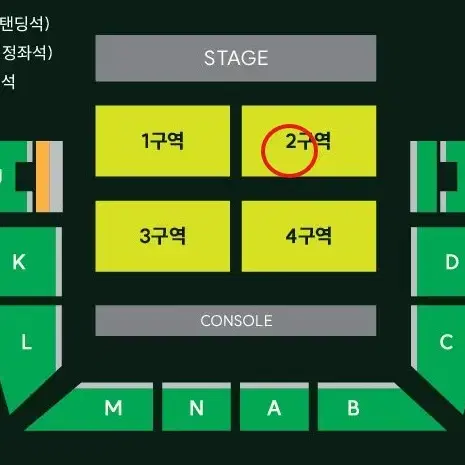 MGA콘서트 2구역 500번대 2연석