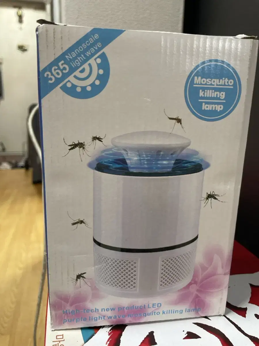 Mosquito killing lamp 모기 램프