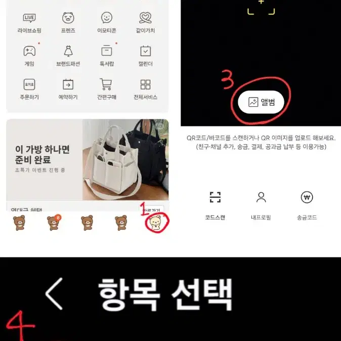 내가 내 마음에 자리 잡았다 9,10,11,12권 순정만화