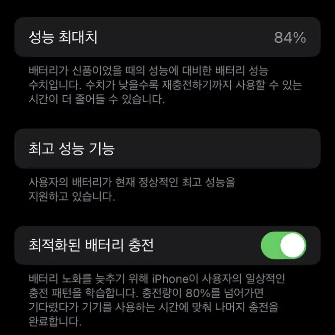 아이폰8 64기가 골드