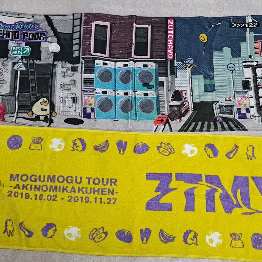 즛토마요 ZUTOMAYO 라이브 타올 2종