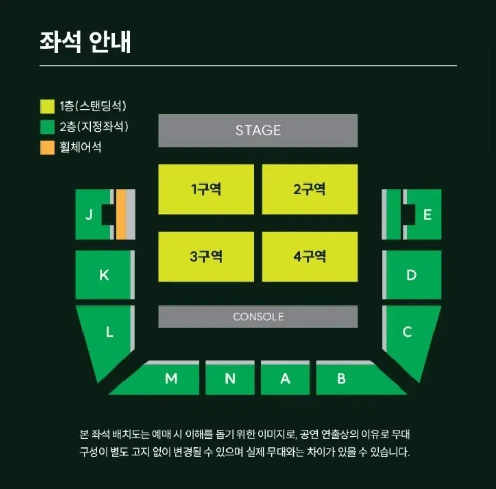 미세스 그린애플 토요일 지정석 연석 양도