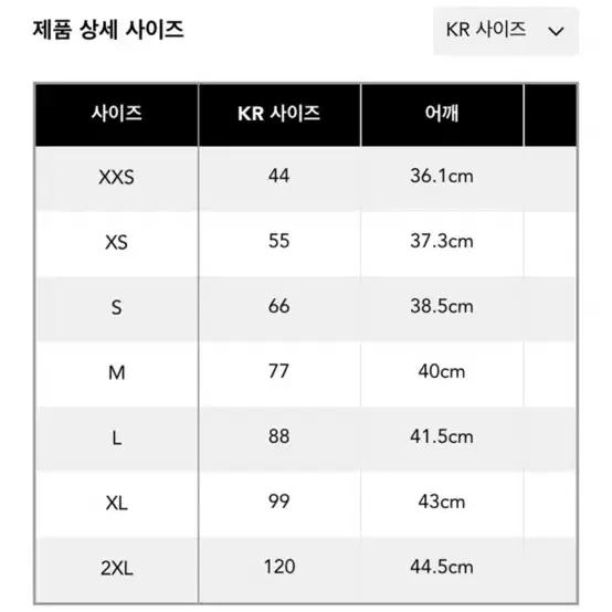 샵사이다 베이지 텍스처 셔츠