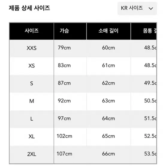 샵사이다 베이지 텍스처 셔츠