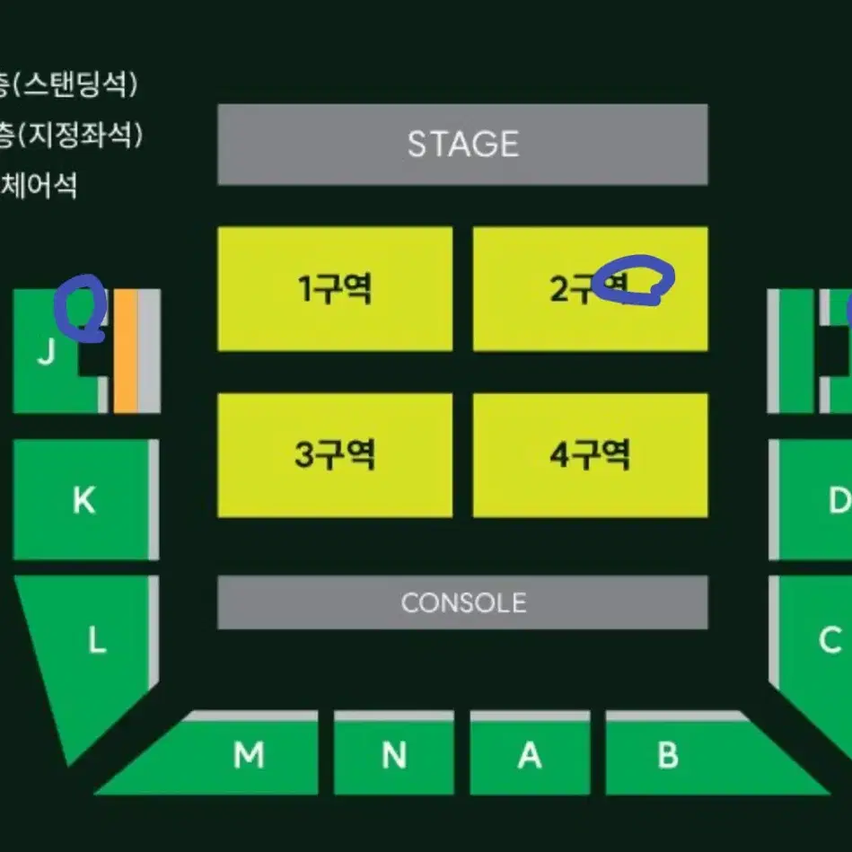 미세스그린애플 첫내한 콘서트 티켓 양도합니다