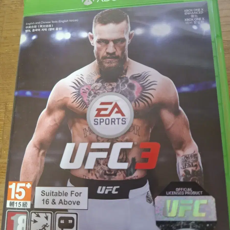 xboxone ufc3 정발판 상태S급 코드미사용 팝니다