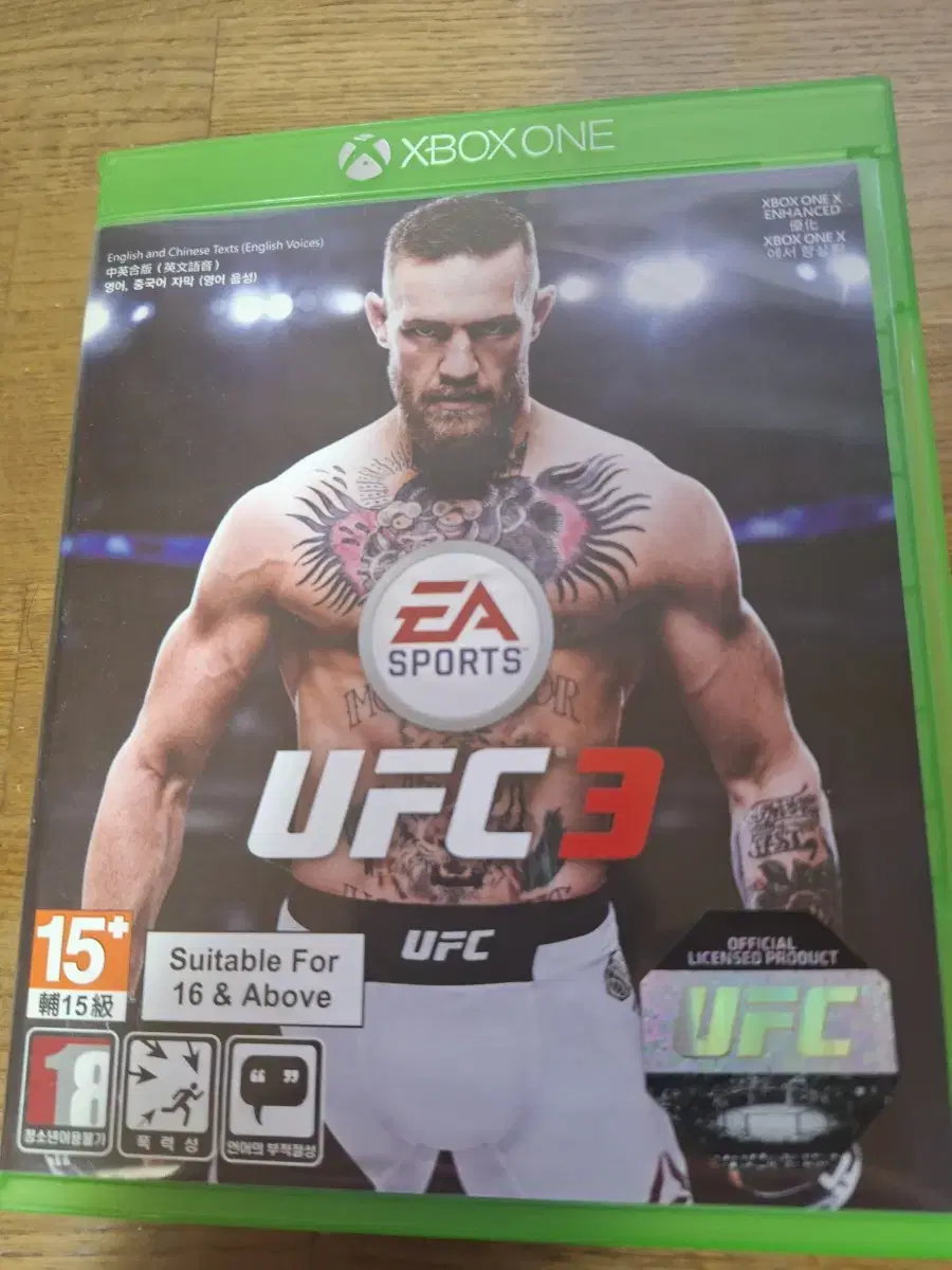 xboxone ufc3 정발판 상태S급 코드미사용 팝니다