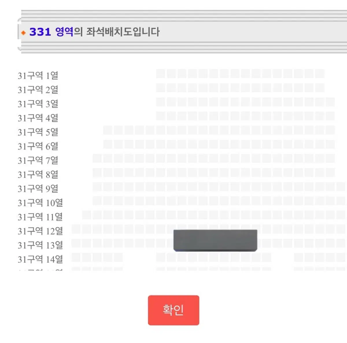 백현 크리스마스 팬미팅 팬콘 첫콘