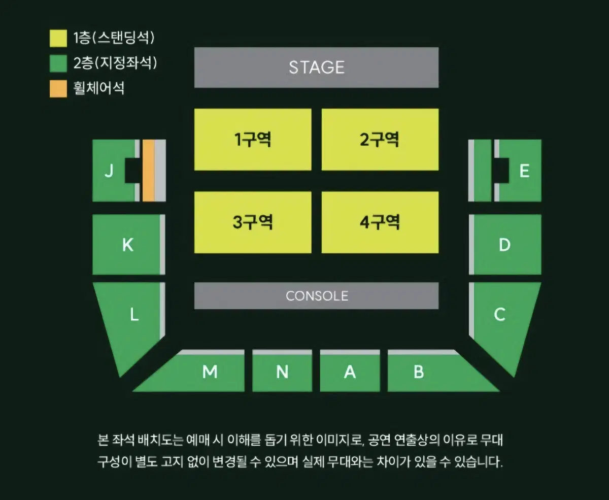 미세스 그린애플 내한 티켓 양도