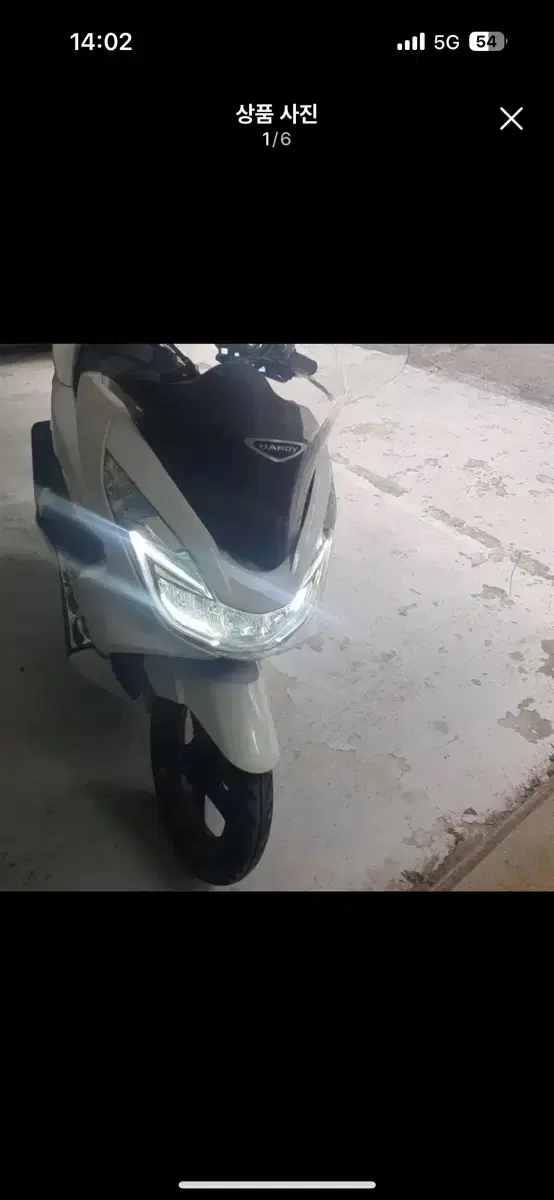 pcx125 14년식