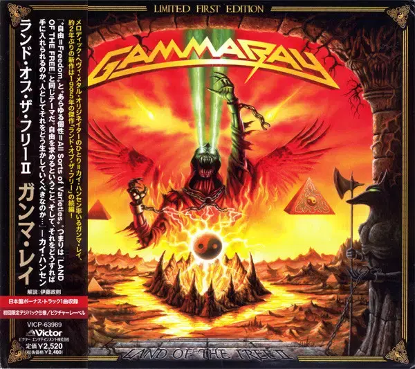 Gamma Ray - Land of the Free 일본반/신품급