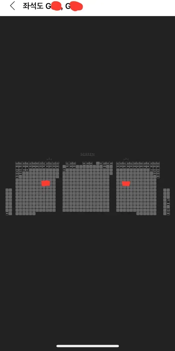 12/12 20:35 용아맥 인터스텔라 IMAX G열 연석