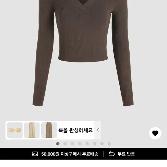 샵 사이다 SOLID COLLAR LONG SLEEVE CROP TOP