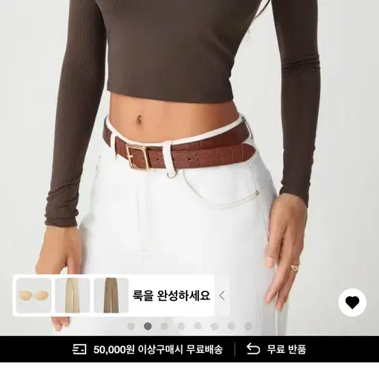 샵 사이다 SOLID COLLAR LONG SLEEVE CROP TOP