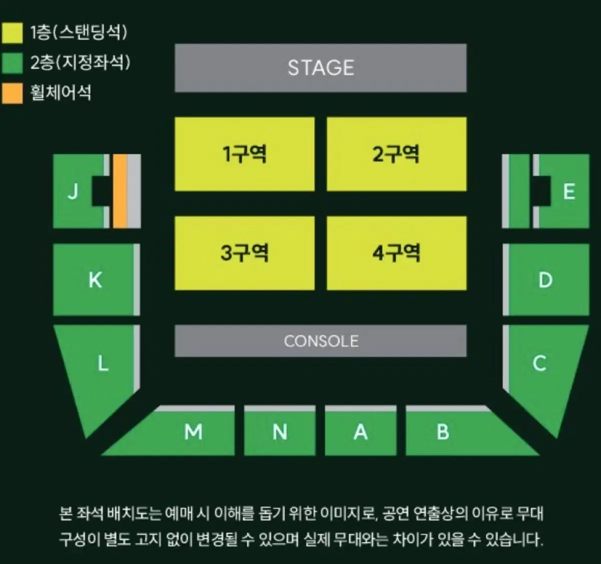 미세스그린애플 양도