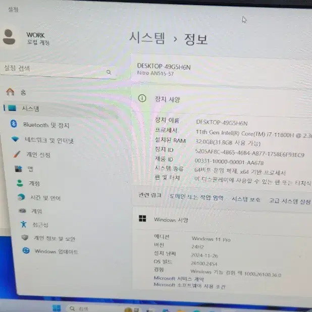 에이서 i7 11세대 RTX3060 (500GB 2개) 게이밍노트북 판매