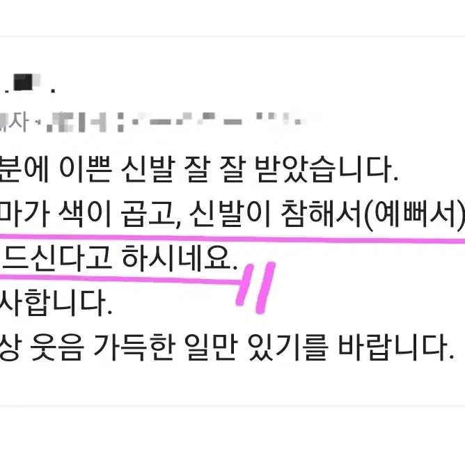 천연 소가죽 기모 반부츠