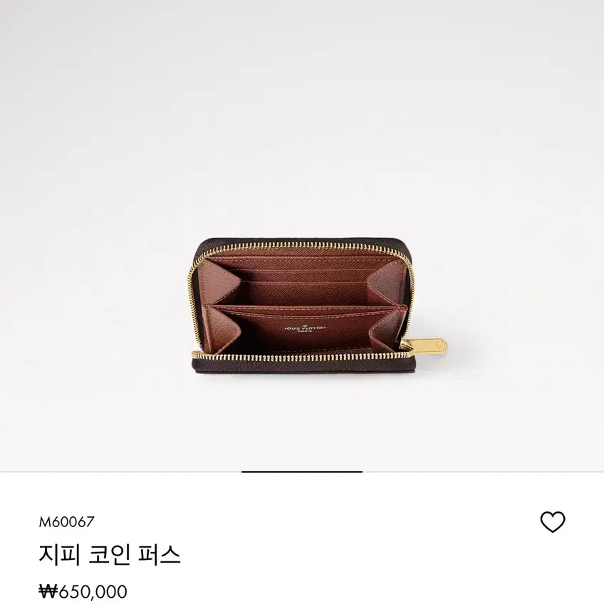 루이비통 코인퍼스 카드지갑