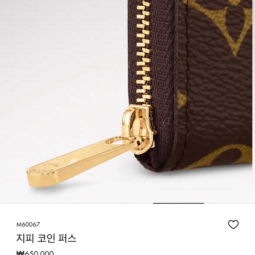 루이비통 코인퍼스 카드지갑