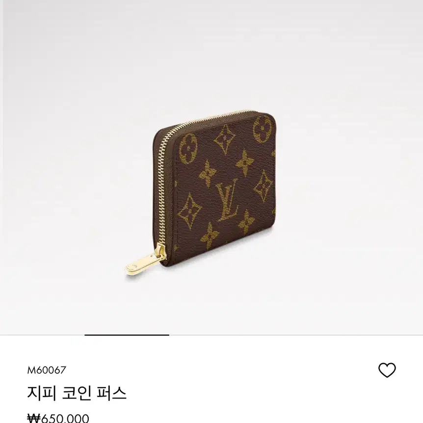 루이비통 코인퍼스 카드지갑