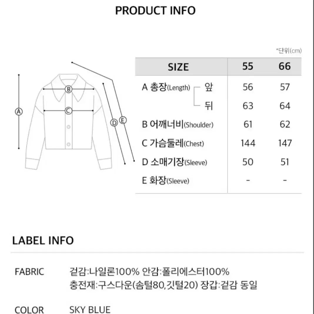 온앤온 구스 패딩