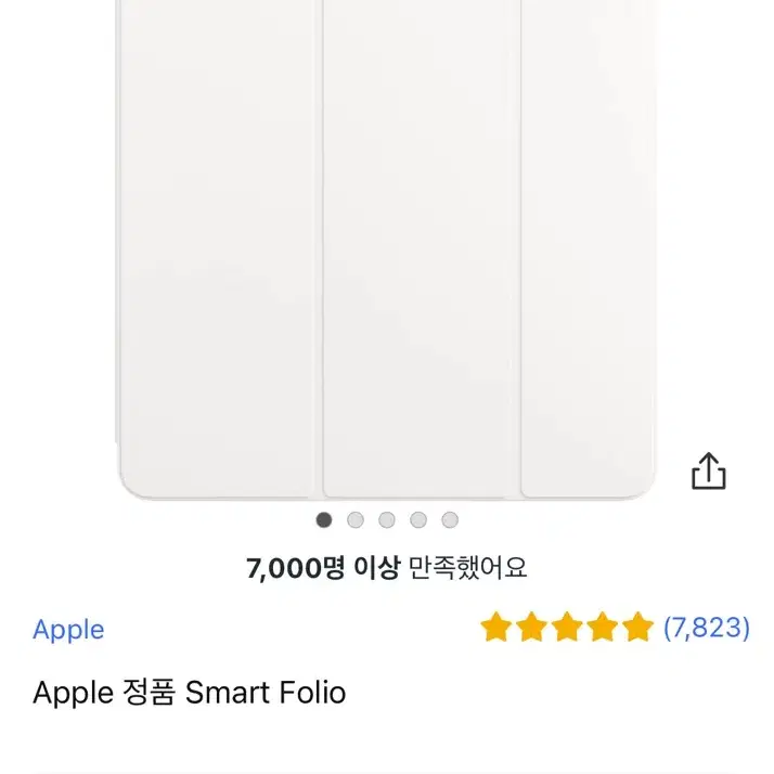 아이패드 프로 12.9 smart Folio 정품 케이스