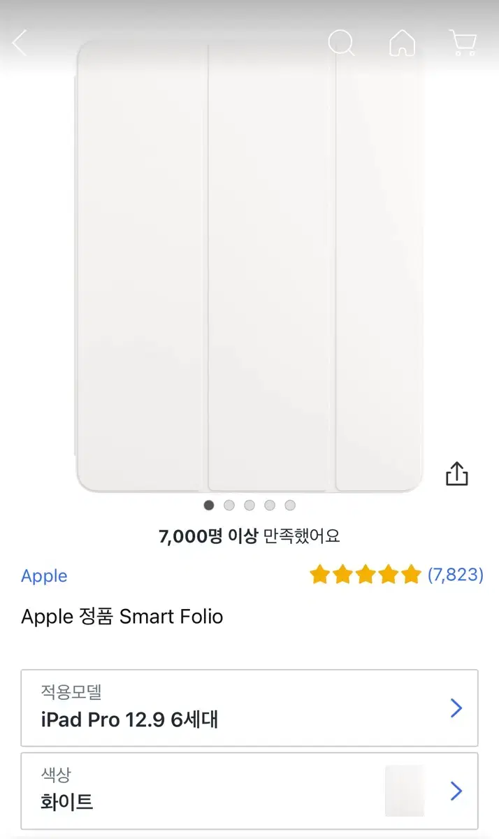 아이패드 프로 12.9 smart Folio 정품 케이스