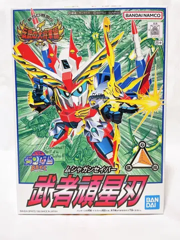 BB전사 No.118 무사 완성검 '신SD전국전설 전설의 대군주편'